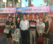 Employee activity-Shenzhen Xingyin Pharmaceutical Co., LTD