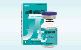 Products-Shenzhen Xingyin Pharmaceutical Co., LTD