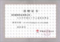 Company news-Shenzhen Xingyin Pharmaceutical Co., LTD