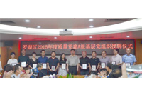 Company news-Shenzhen Xingyin Pharmaceutical Co., LTD
