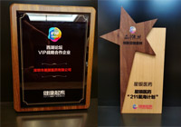 Company news-Shenzhen Xingyin Pharmaceutical Co., LTD