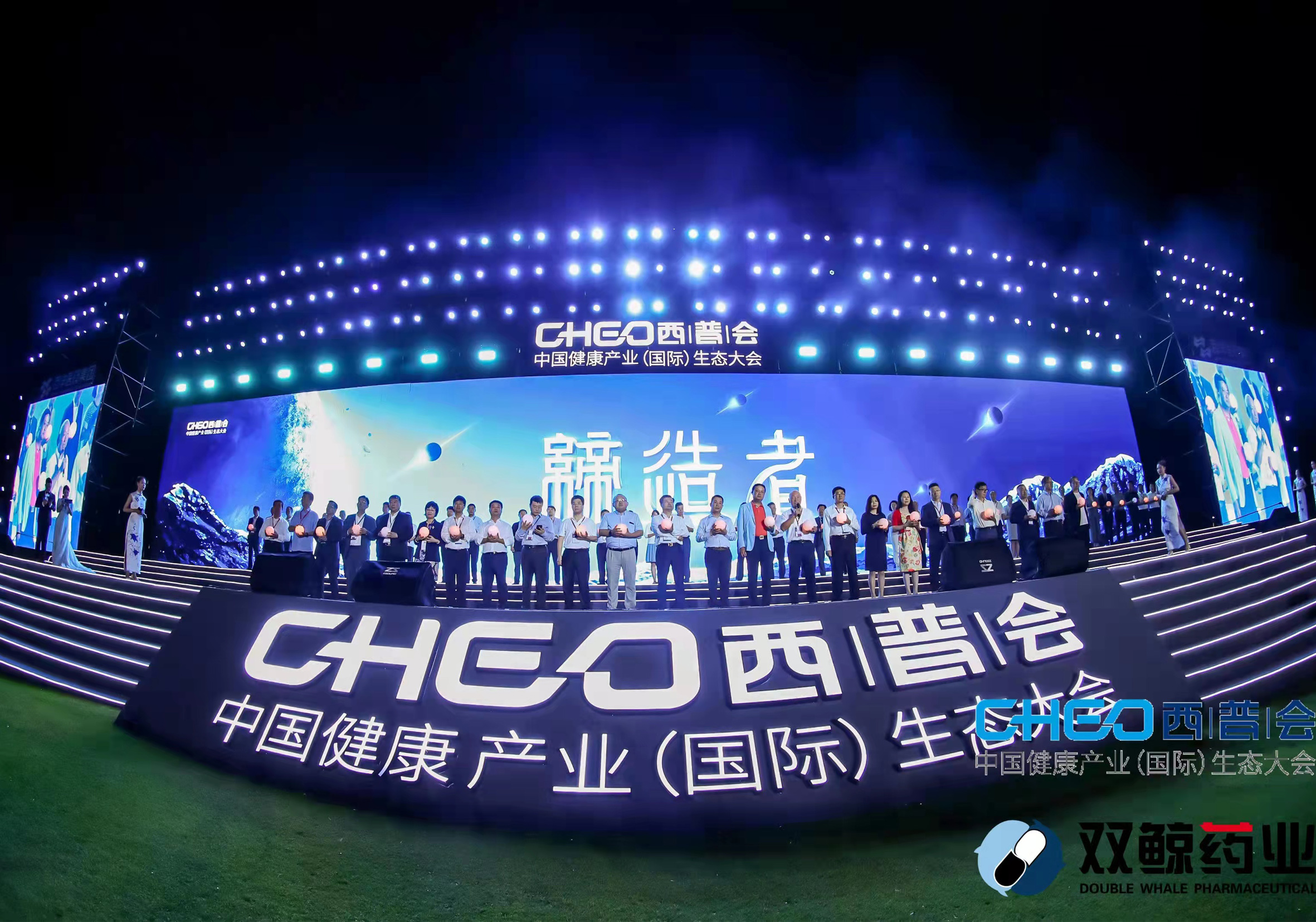 Company news-Shenzhen Xingyin Pharmaceutical Co., LTD
