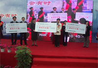 Love helping students-Shenzhen Xingyin Pharmaceutical Co., LTD