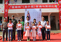 Love helping students-Shenzhen Xingyin Pharmaceutical Co., LTD