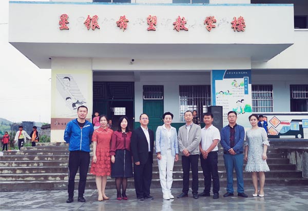 Love helping students-Shenzhen Xingyin Pharmaceutical Co., LTD