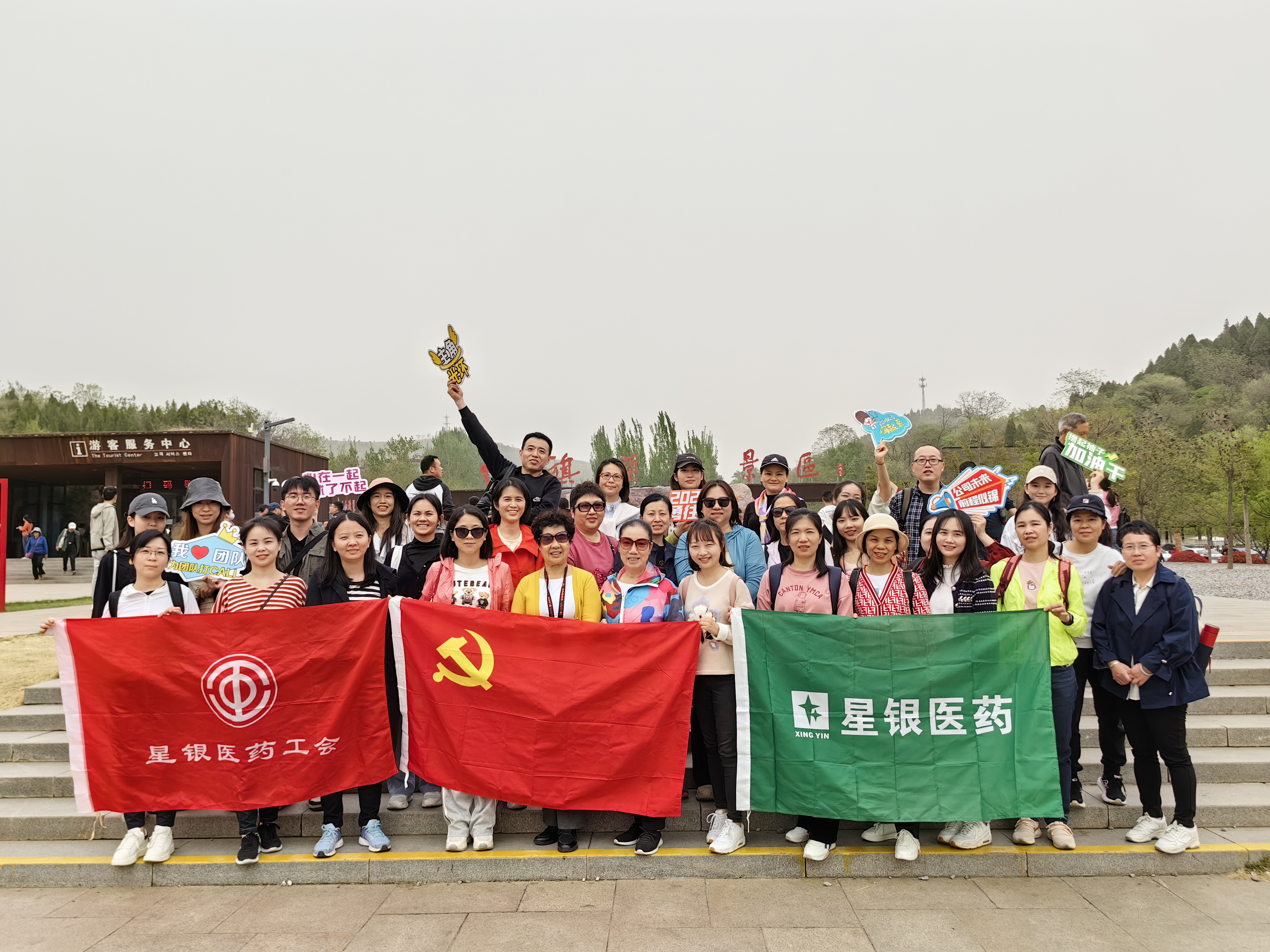 Company news-Shenzhen Xingyin Pharmaceutical Co., LTD