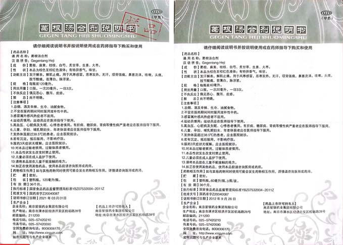 lm体育(中国)官方网站-登录入口