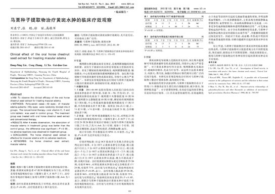 lm体育(中国)官方网站-登录入口