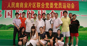 lm体育(中国)官方网站-登录入口