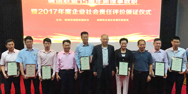 lm体育(中国)官方网站-登录入口