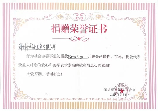 lm体育(中国)官方网站-登录入口