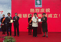 Hand in hand with the Red Society-Shenzhen Xingyin Pharmaceutical Co., LTD
