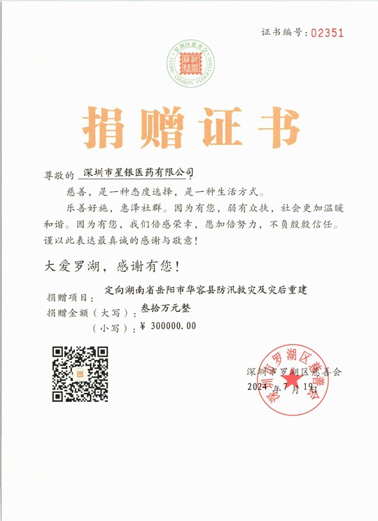 lm体育(中国)官方网站-登录入口