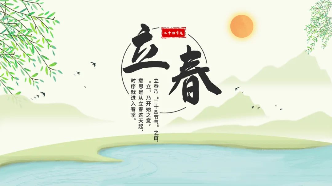 一样平常保健-lm体育