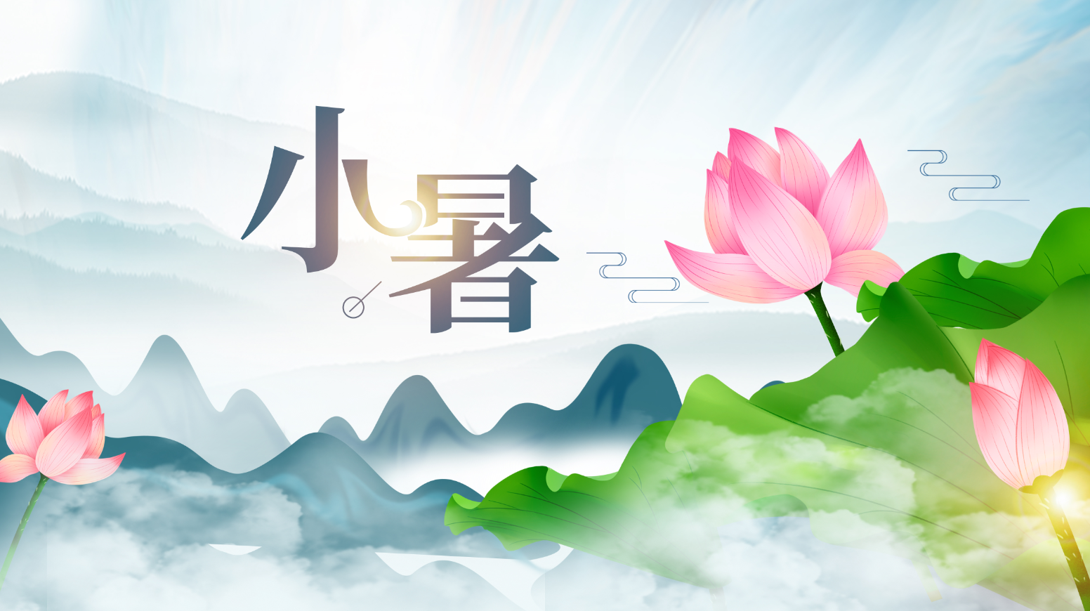 一样平常保健-lm体育