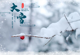 一样平常保健-lm体育