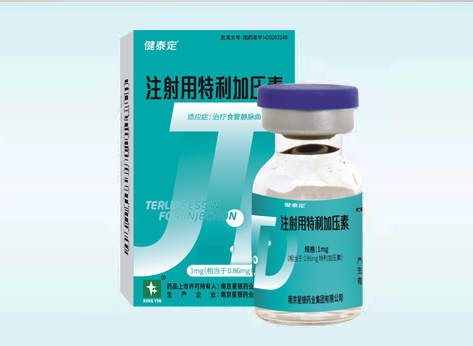 注射用特利加压素-lm体育